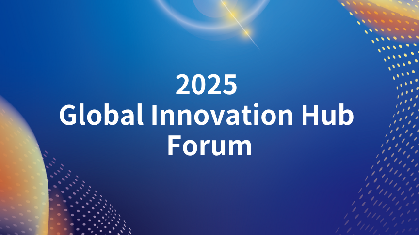Global Innovation Hub Forum's image