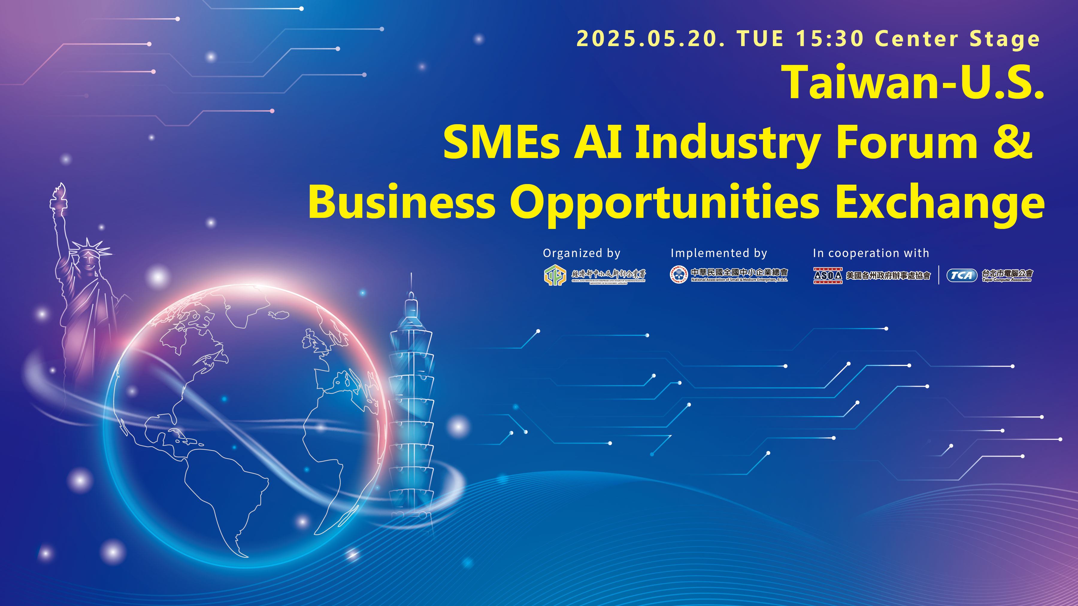 Taiwan-U.S. SMEs AI Industry Forum & Business Opportunities Exchange's image