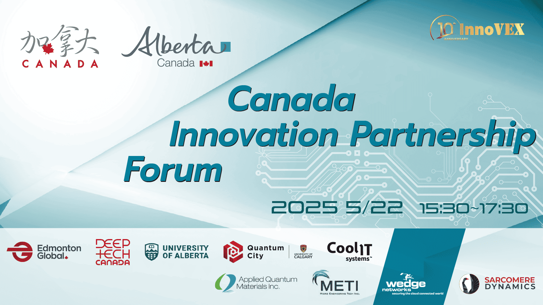 Canada Innovation Partnership Forum's image