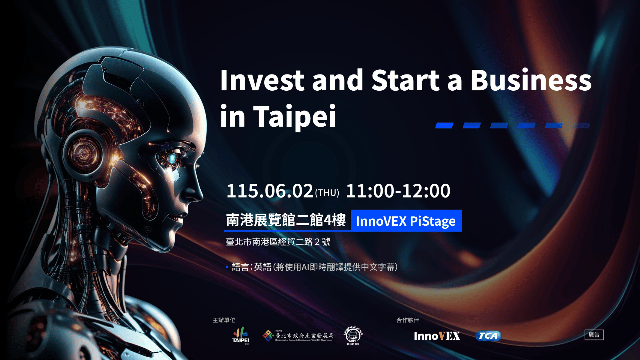 Invest and Start a Business in Taipei's image