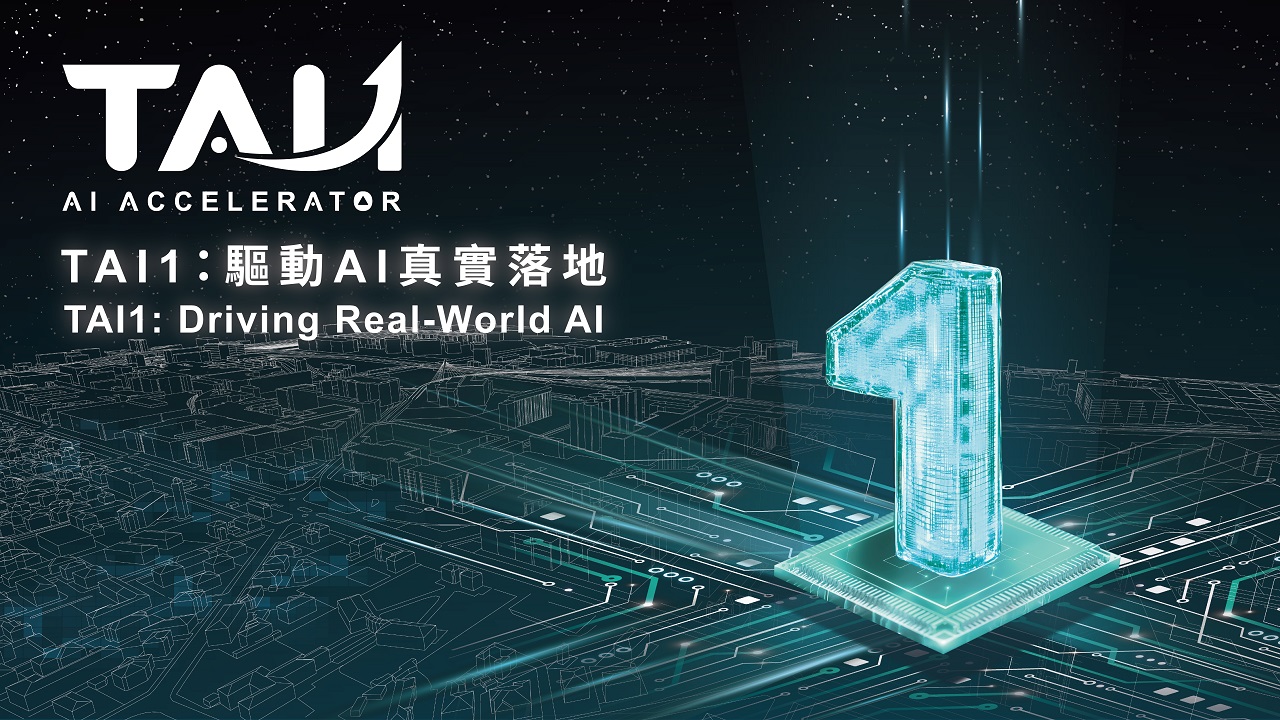 TAI1: Driving Real-World AI's image