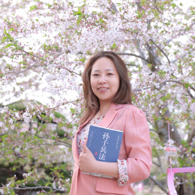 Christine Jing's photo