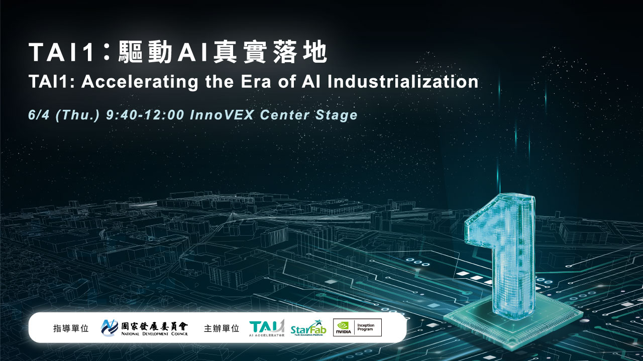 TAI1: Driving Real-World AI's image